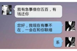 栖霞专业要账公司如何查找老赖？